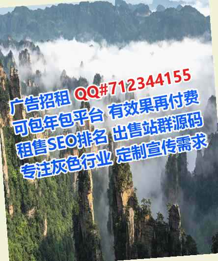 银海供卵批发事务所